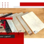 استون تیسان