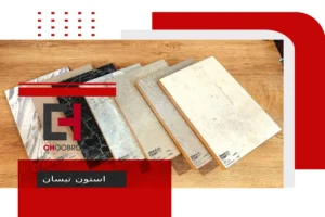 استون تیسان