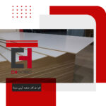 ام دی اف سفید آرین سینا