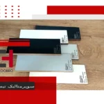 سوپرمتالیک