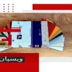 کیفیت ام دی اف ویسپان