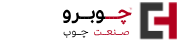 چوبرو صنعت چوب