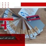 قیمت ورق ام دی اف ایزوفام