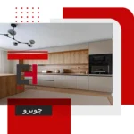 متالیک دورو پاک چوب