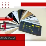 فرق هایگلاس و ام دی اف
