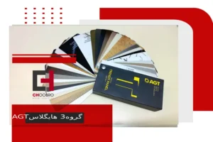 فرق هایگلاس و ام دی اف