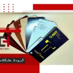 رنگبندی هایگلاس ای جی تی