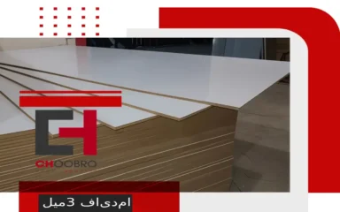 ام دی اف 3میل پرینتی
