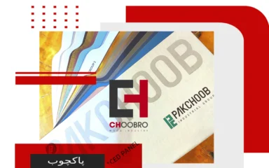 پاک چوب