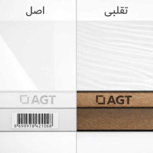 مقایسه ویژگی‌های ظاهری هایگلاس AGT اصل و نمونه‌های تقلبی مانند کیفیت روکش، لوگو و رنگ مغز ورق.