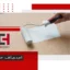 قیمت ام دی اف خام