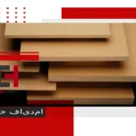 قیمت ام دی اف خارجی