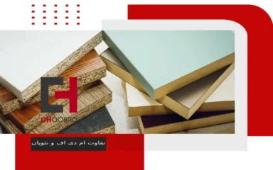 ام دی اف و نئوپان