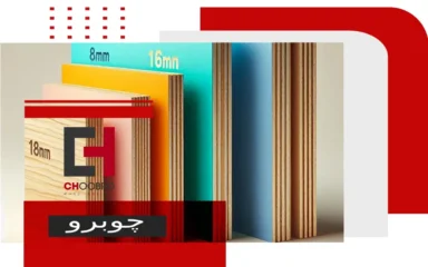 ضخامت ورق ام دی اف
