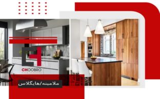 تفاوت ام دی اف و های گلاس