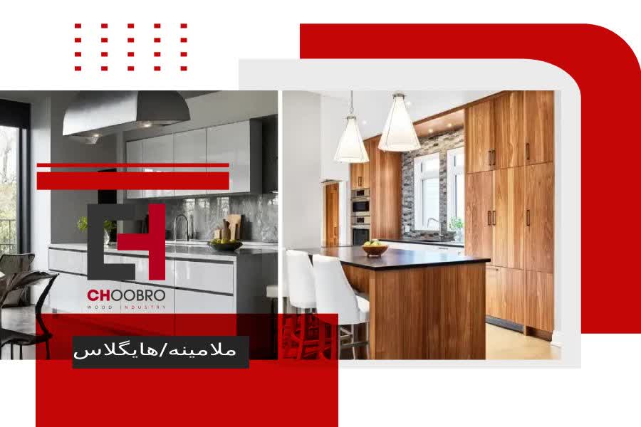 تفاوت ام دی اف و های گلاس