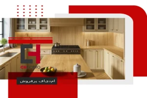 ام دی اف پرفروش