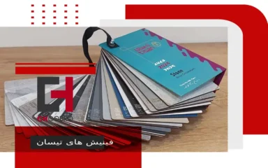 ماتوپلاس تیسان در چوبرو