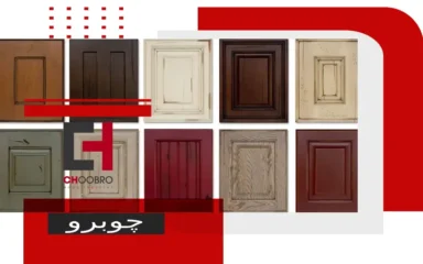 آموزش رنگ آمیزی کابینت ام دی اف